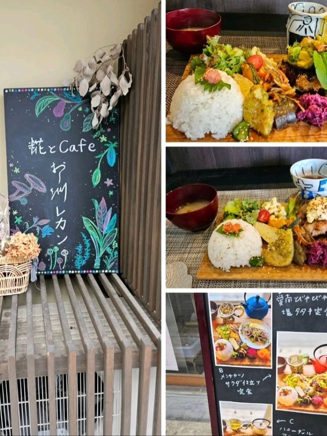 糀と珈琲でくつろぐ、大洲の隠れ家カフェ☕🌾🌸 糀と珈琲でくつろぐ、大洲の隠れ家カフェ☕🌾🌸