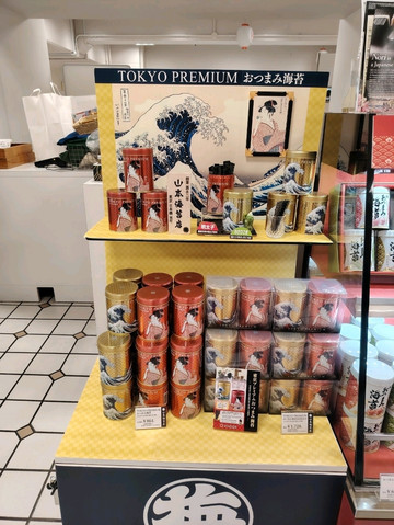 Souvenir Heaven 🎁✨ Things You Must Bring Home from Japan | Trip