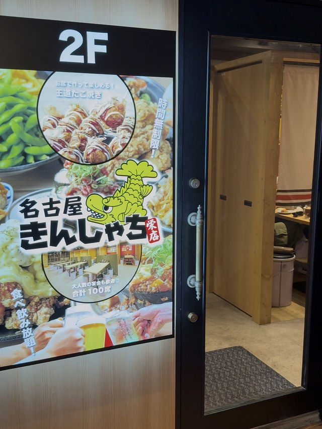 【名古屋観光】˗ˏˋ エリア最安値に挑戦中のタコパ🐙ˎˊ˗