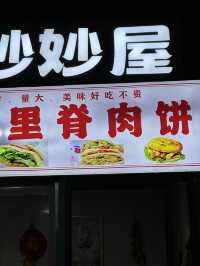 How to spend 3 days in Zhengzhou