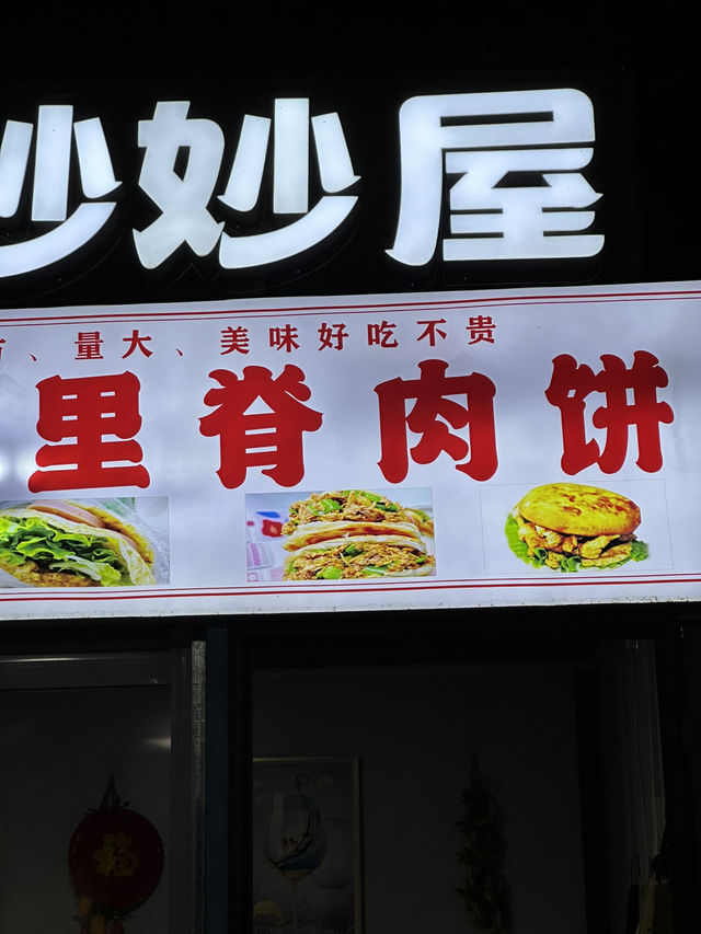 How to spend 3 days in Zhengzhou