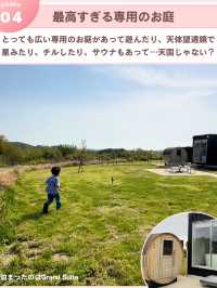 〖 大切な日に泊まりたい宿…🎂 〗