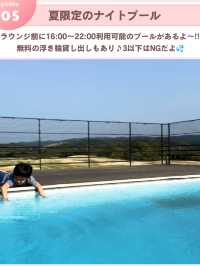 〖 大切な日に泊まりたい宿…🎂 〗