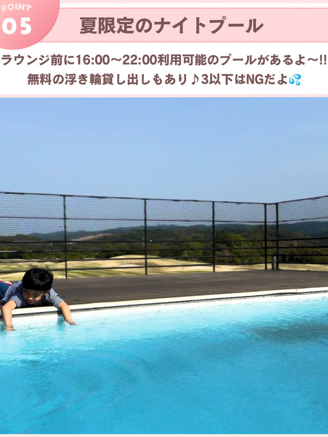 〖 大切な日に泊まりたい宿…🎂 〗