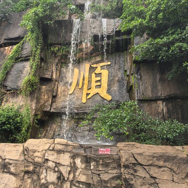 佛山秋日寺廟漫步人文之選|三水大佛 & 本煥寺 佛山秋日寺廟漫步人文之選|三水大佛 & 本煥寺