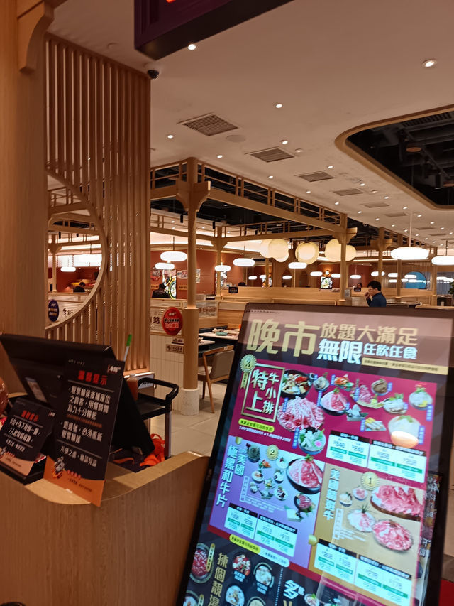 今天吃撐了！火鍋界天花板:SRF和牛+哈根達斯任性吃