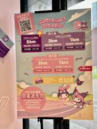 "My Melody ❤ Kuromi Luna Fiesta—Sweet Rivalry Battle Run選手包領取