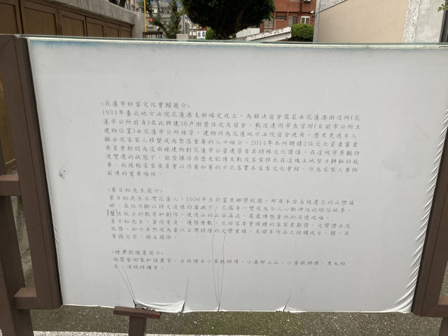 花蓮人文歷史建築漫遊