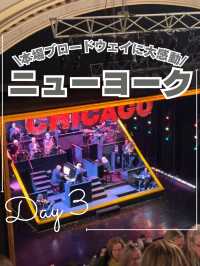 Day3 ☕️✨ シティライフを楽しむ1日