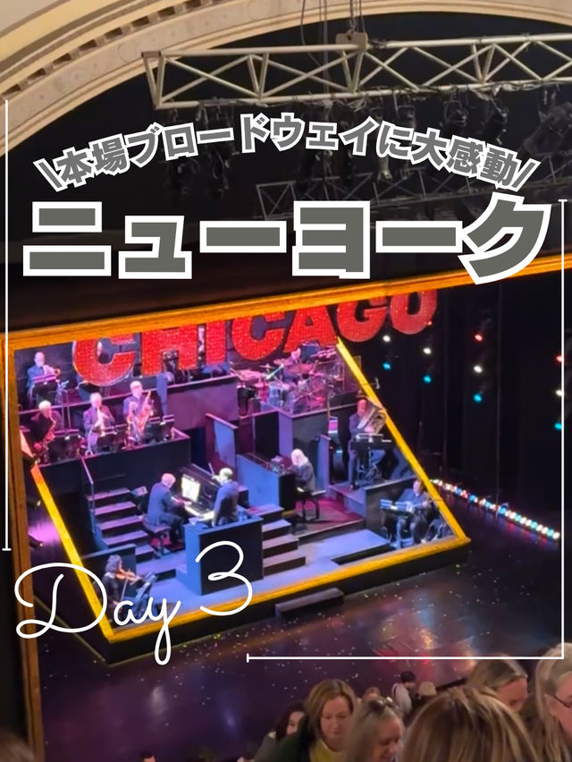 Day3 ☕️✨ シティライフを楽しむ1日