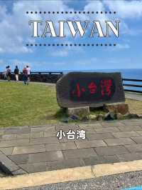 【台湾 澎湖】🏞️海に浮かぶ小さな台湾──七美嶼「小台湾」