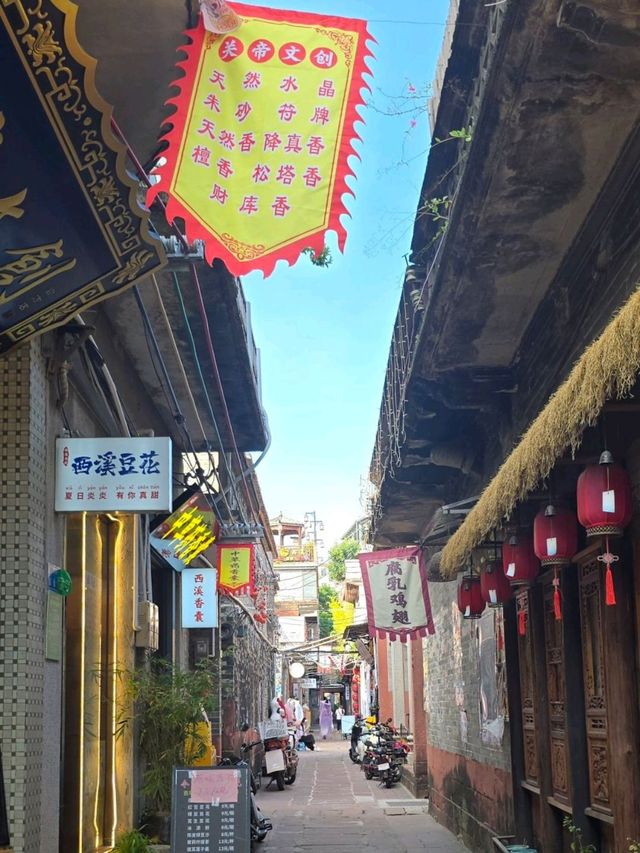 東莞竂步City Walk