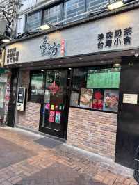Taiwanese Street Eats with Local Buzz at 臺坊 Chatpoint
