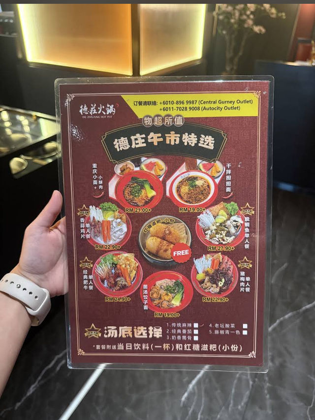 Chongqing Heat with Custom Spice Levels at De Zhuang Hotpot