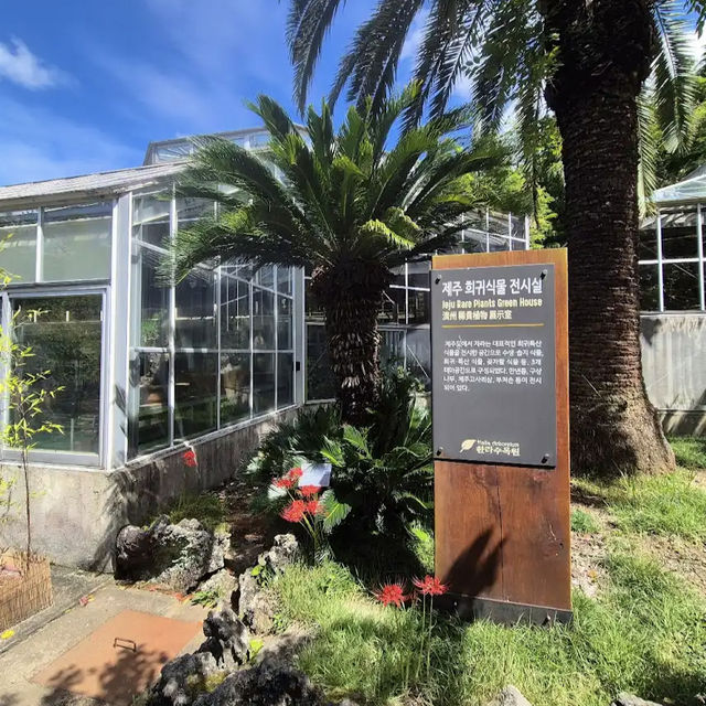Halla Arboretum, Jeju Island,S.Korea
