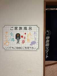 熱海溫泉酒店推介