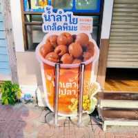 รีวิวร้านแนะนำถนนมหาไชย