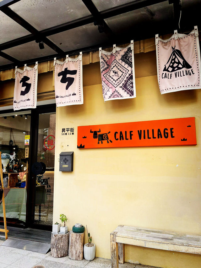 Calf Village Café — Playful Flavors and Pastel Charms at Shen Ji New Village, Taichung Calf Village Café — Playful Flavors and Pastel Charms at Shen Ji New Village, Taichung