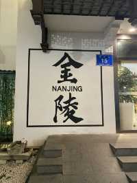 南京：六朝煙水裡的悲歡史詩，梧桐深處的涅槃重生