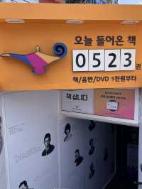 โจ์ ์ฃผ ๊ฐ์ฌ ์ค๋ด๋ฐ์ดํธ์ฅ์ ์๋ผ๋ ์ค๊ณ ์์ โจ