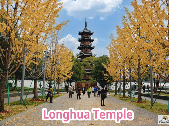 Longhua Temple Longhua Temple