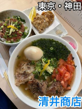 【東京・神田】都内で行列の出来る人気沖縄そば店　清井商店