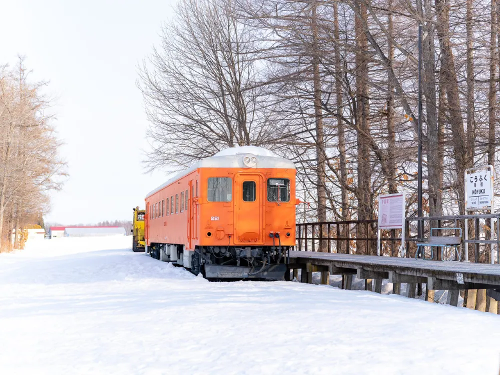 幸福駅(Kofuku Station)