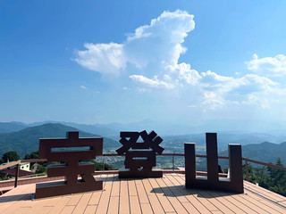 喺長瀞度過，超完美嘅一日◎。