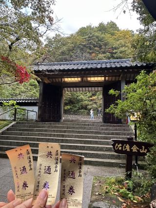 페리로 떠나자! 역사와 자연이 넘치는 외딴섬 【사도섬】.