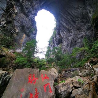 Shaoguan Xianmen Qixia, Guangdong | The Ultimate Spot for Natural Wonders, Bamboo Rafting, and Ancient Trails.
