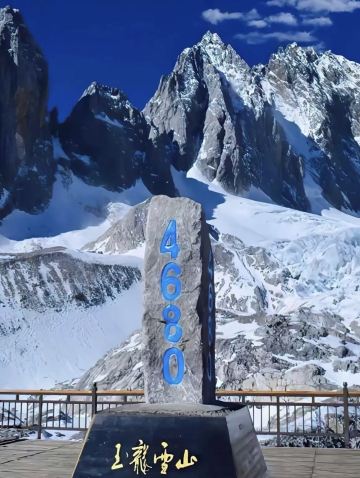 🏔️❄️ Above the Clouds — Hiking Jade Dragon Snow Mountain 玉龙