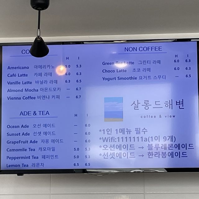 속초버스터미널 근처에서 오션뷰 카페를 즐기고 싶다면? 🌊☕️