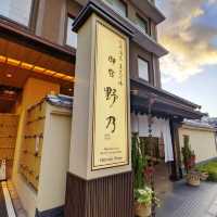 ♨️天然溫泉 蓮花之湯 御宿 野乃♨️