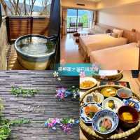 ♨️箱根蘆之湖花織旅館🌸邊泡腳邊欣賞湖景