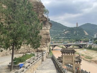 Hidden gems in Shan'xi  （Yan'an）
