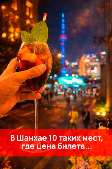 상하이의 미슐랭 스타 레스토랑 10곳