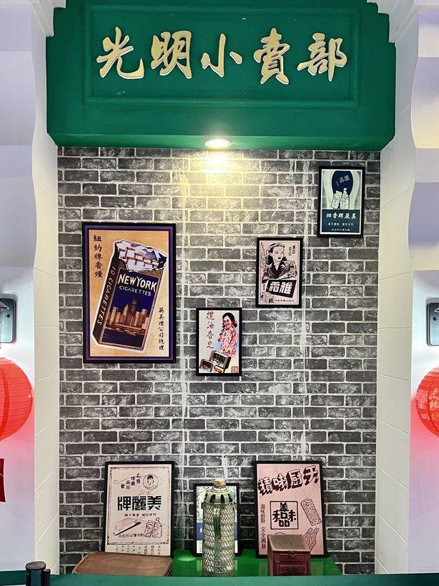 レトロチャイナが可愛い！97年の歴史ある映画館