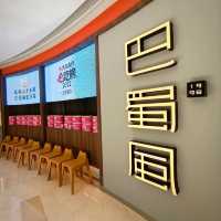 Authentic SICHUAN cuisine in Shenzhen! 