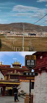 理塘三天兩夜旅遊攻略