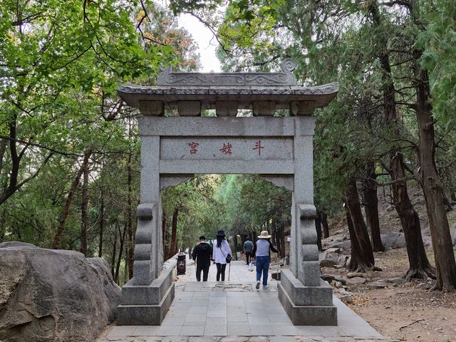 泰山紅門登山路