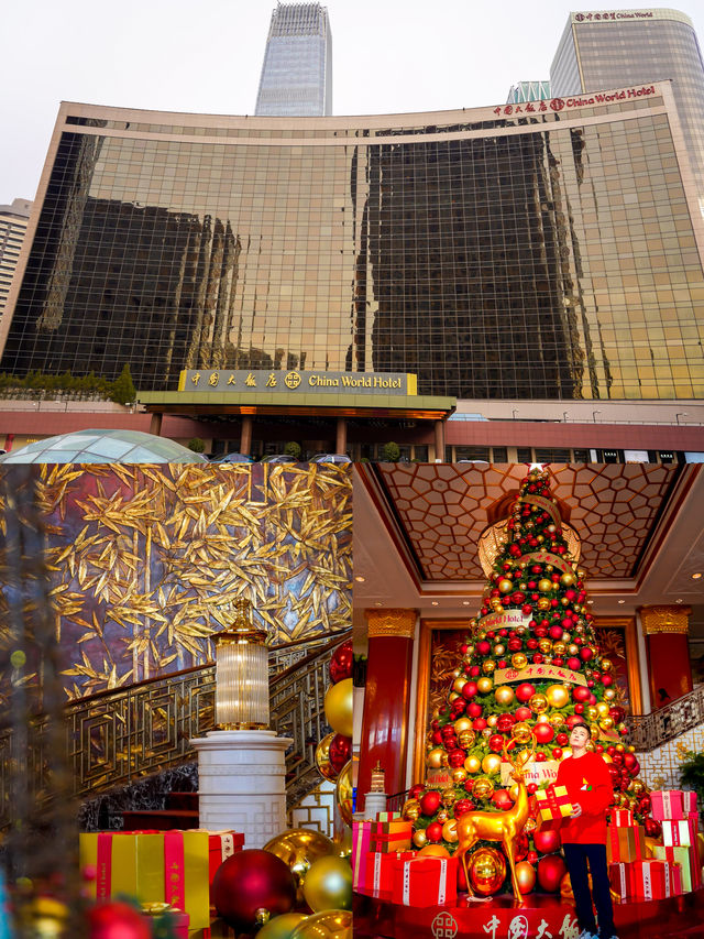 【北京中國大飯店】奇妙之旅！