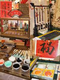 北京年味兒 | 逛年味兒文化雅集！