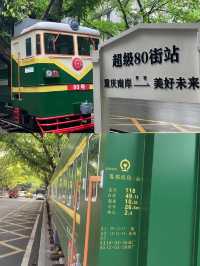 重慶這條復古街，帶你一秒回到80年代!