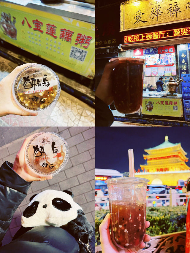 西安遊記 西安遊記