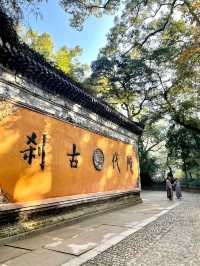 國清寺，中國佛教天台宗的發源地