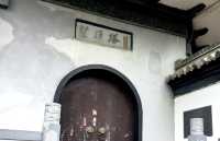 安徽蚌埠張公山公園‖蚌埠必打卡景點之一