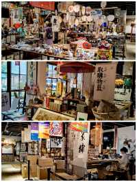 秋探余杭丨瓶窑自然造物館b
