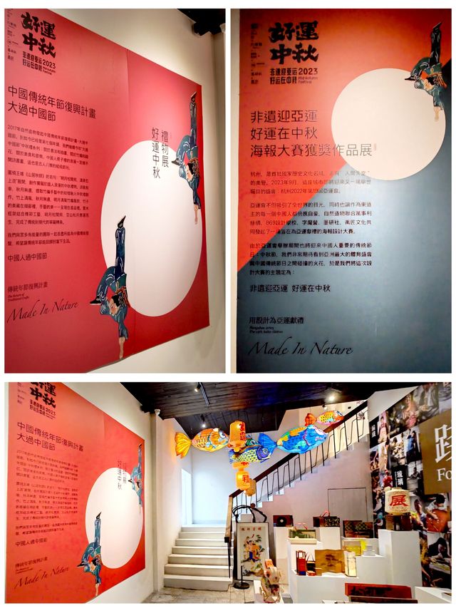秋探余杭丨瓶窑自然造物館b