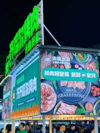 石家莊｜正定夜市美食攻略and拍照攻略