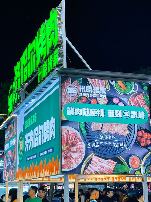 石家莊｜正定夜市美食攻略and拍照攻略